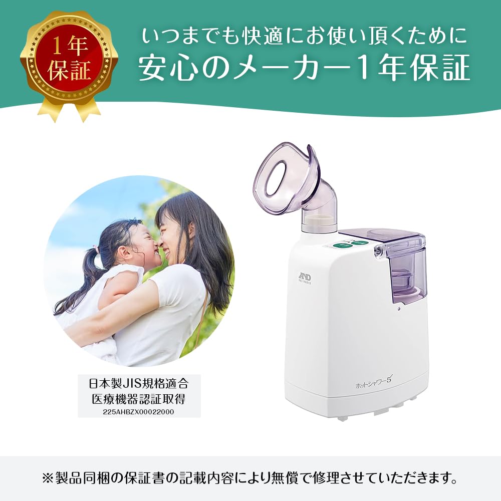 Ultrasonic Heat Mist Inhaler for Home Use Nose and Throat Care Saline Usable A&D UN-135ECO
