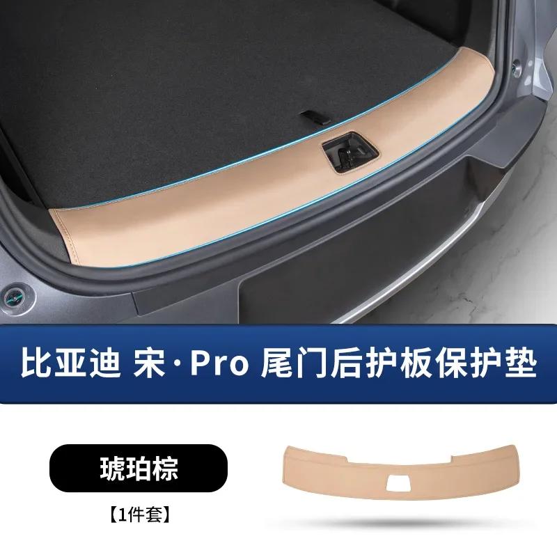 For BYD Song Pro DMI 2025 Car Trunk Rear Guard Protective Pad Tail Door Scratchproof Dust-proof Pad Car Interior Refit Products