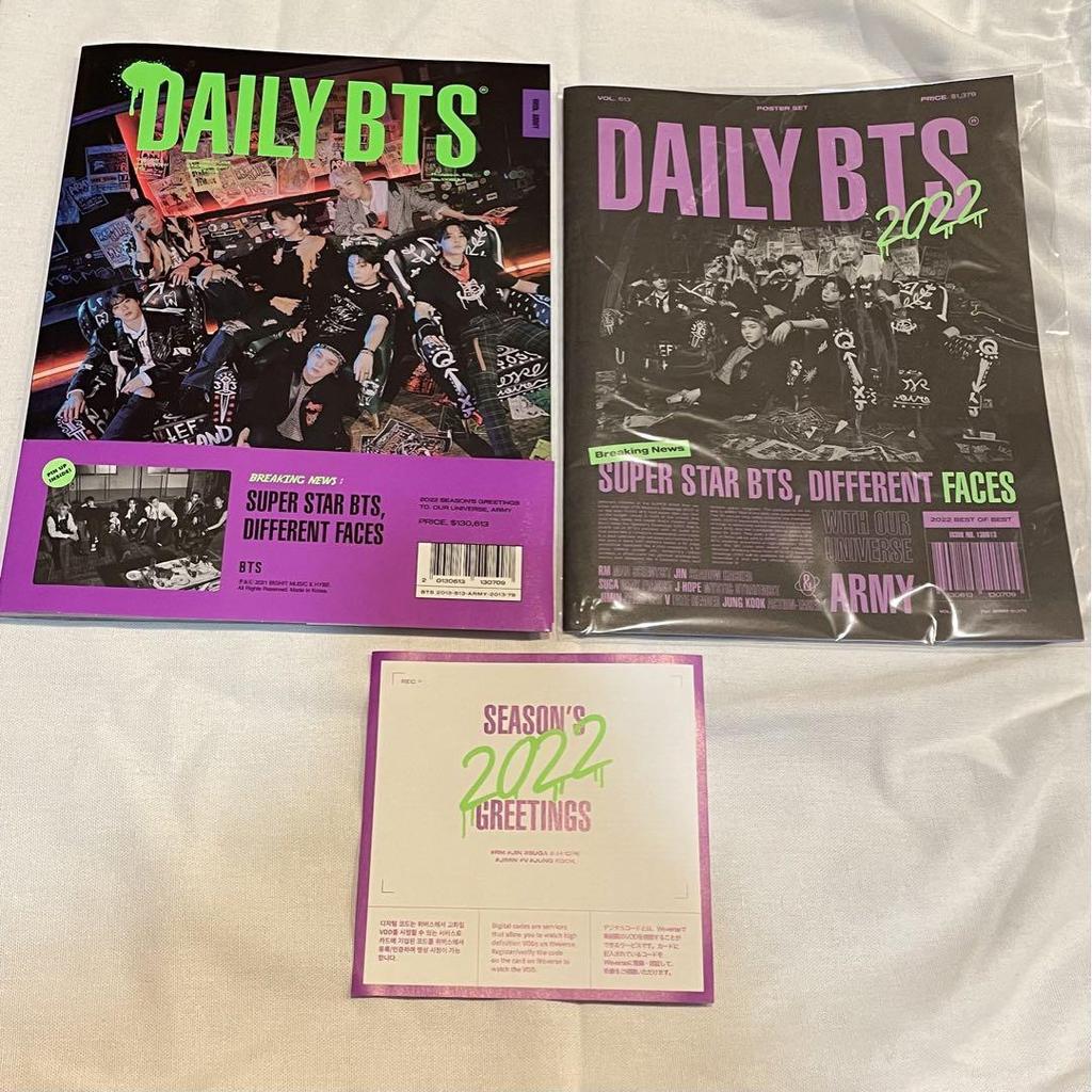 [USED] BTS SEASON'SGREETINGS 2022