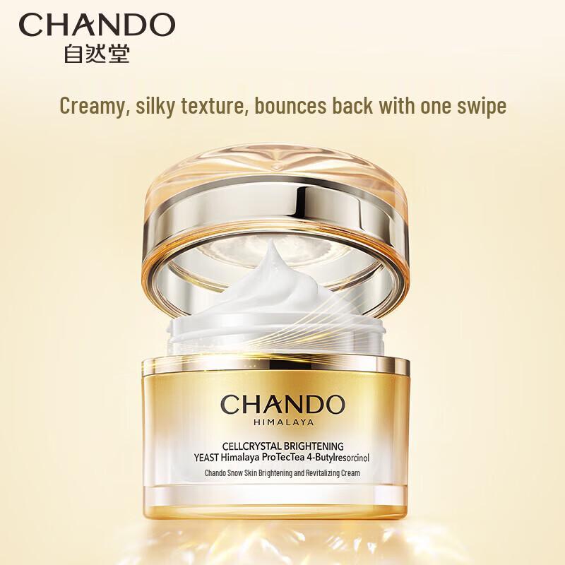 CHANDO Snow Skin Radiance Whitening Luxury Four-Piece Set