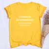 Women Fashion T Shirt With Russian Inscriptions Summer Shor Sleeve Funny Shirts For Woman Crew Neck