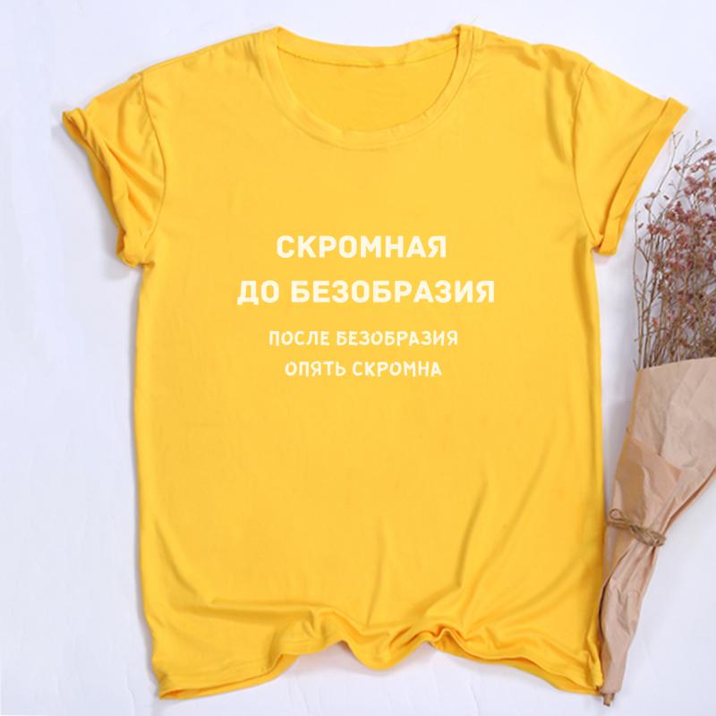 Women Fashion T Shirt With Russian Inscriptions Summer Shor Sleeve Funny Shirts For Woman Crew Neck