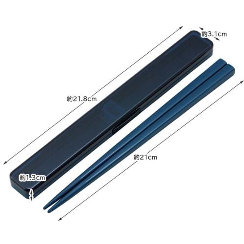 Skater Chopsticks 21cm Chopsticks Box Set Antibacterial Midnight Blue For Adults Men ABC45AG-A