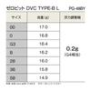 SHIMANO Float Zero Pit DVC Type B L Orange 5B PG-48BY