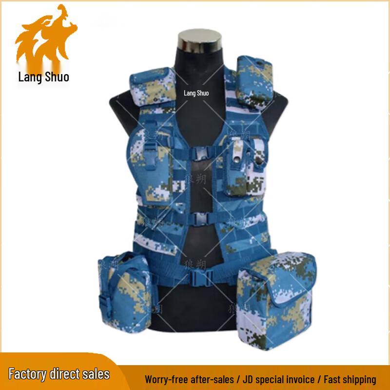 Langshuo Tactical Combat Vest & Carrying Gear