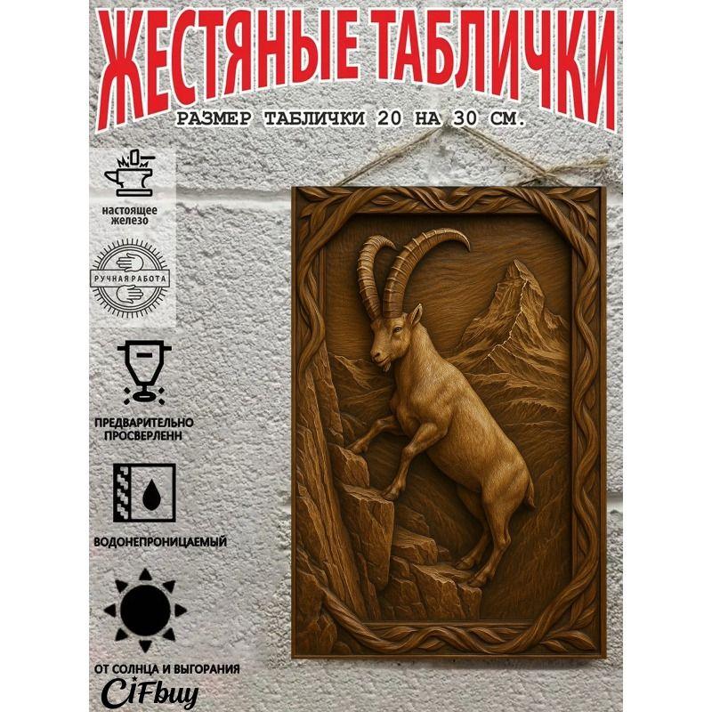Metal Wall Art Sign 20x30cm Rustic Vintage Decor for Home Garden Party