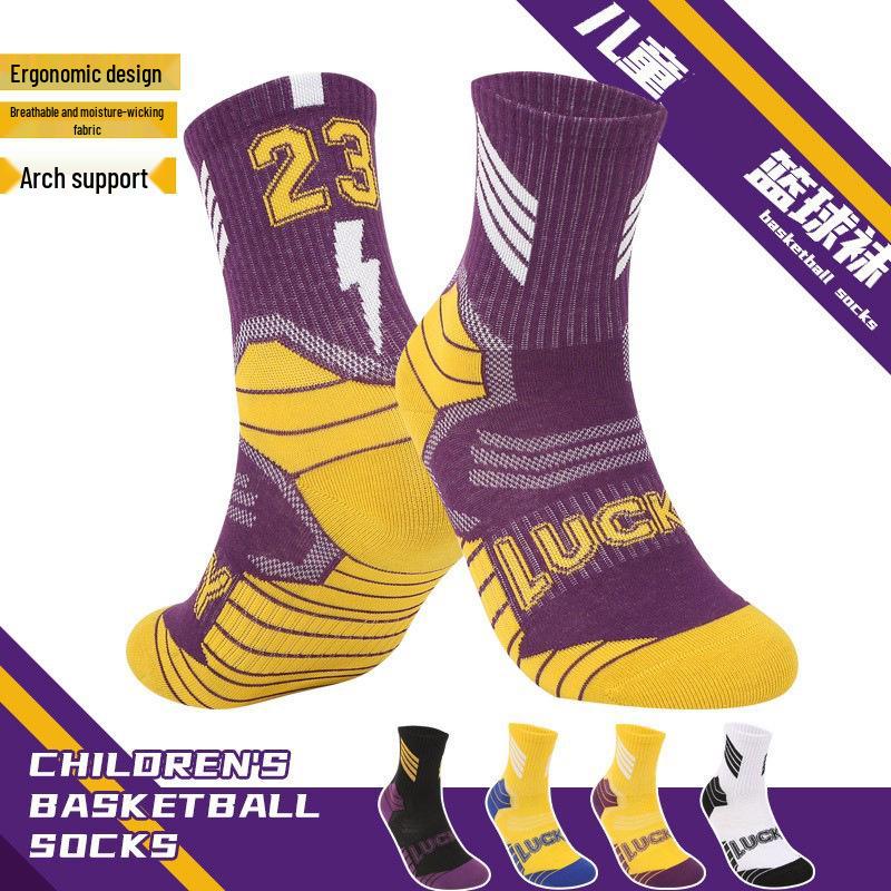 Youth Non-Slip Knee-High Basketball Socks - Breathable Combed Cotton for Big Kids and Boys
