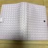 Used BOTTEGA VENETA Intrecciato System Planner