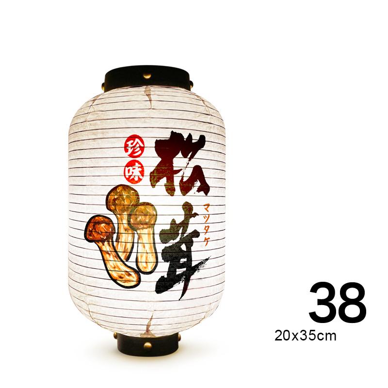 Japanese Style Paper Lantern Festival Holiday Outdoor Traditional Hanging Lantern Sushi Restaurant Cuisine Izakaya Decor Sign