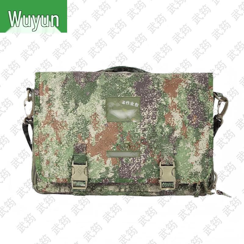 Wujun Tactical Training and Field Gear