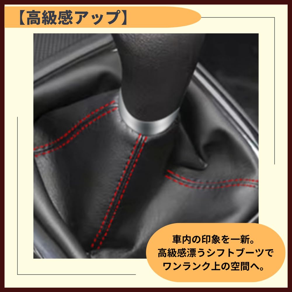 Ideamall Schalthebelknaufabdeckung Schaltsackabdeckung Schaltsackabdeckung Schalthebelknauf (rot)