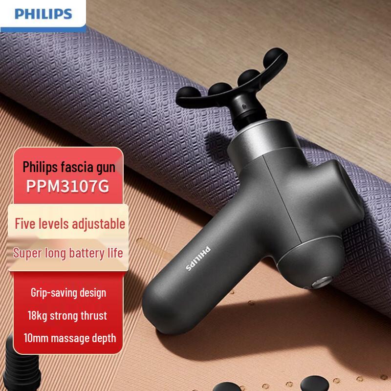 Philips Fascia Gun PPM3107G