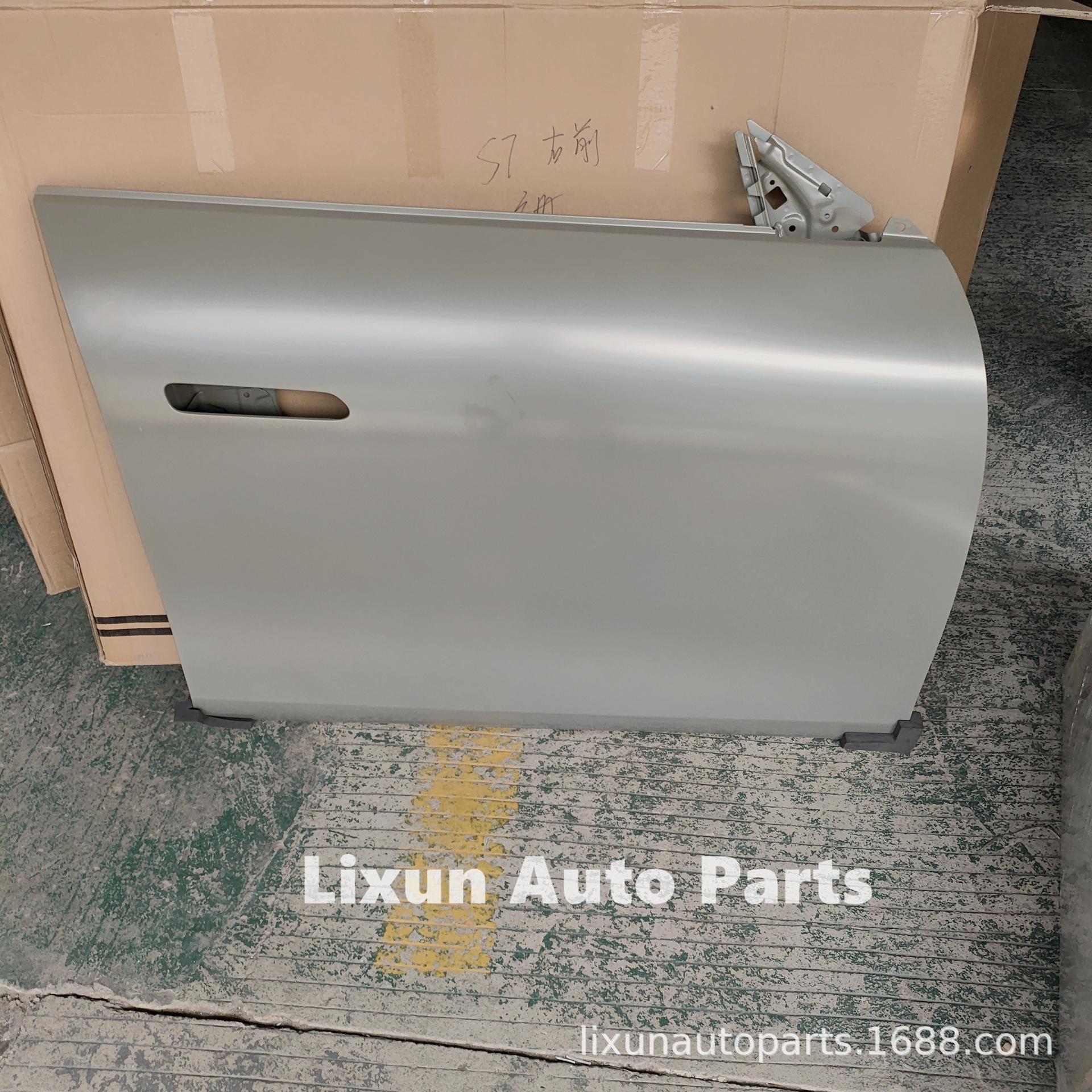 Xinghai S7S50EVK-6101040 Front Right Door Compatible Front Door Left & Right