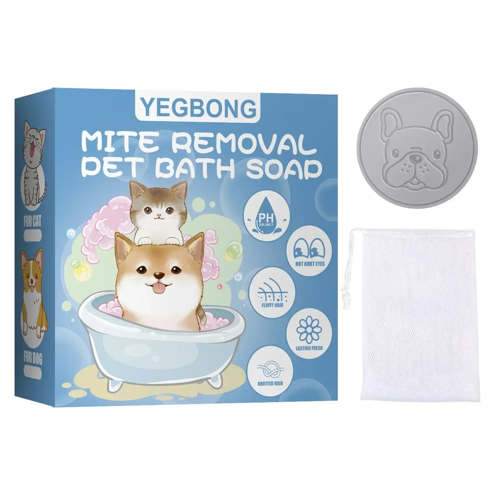 

Pets Anti Mite Soap Body Deodorant Cleaning Skin Itching Odor Control Mite Flea Treatment Hair Smoothing Dog Cat Shower Products