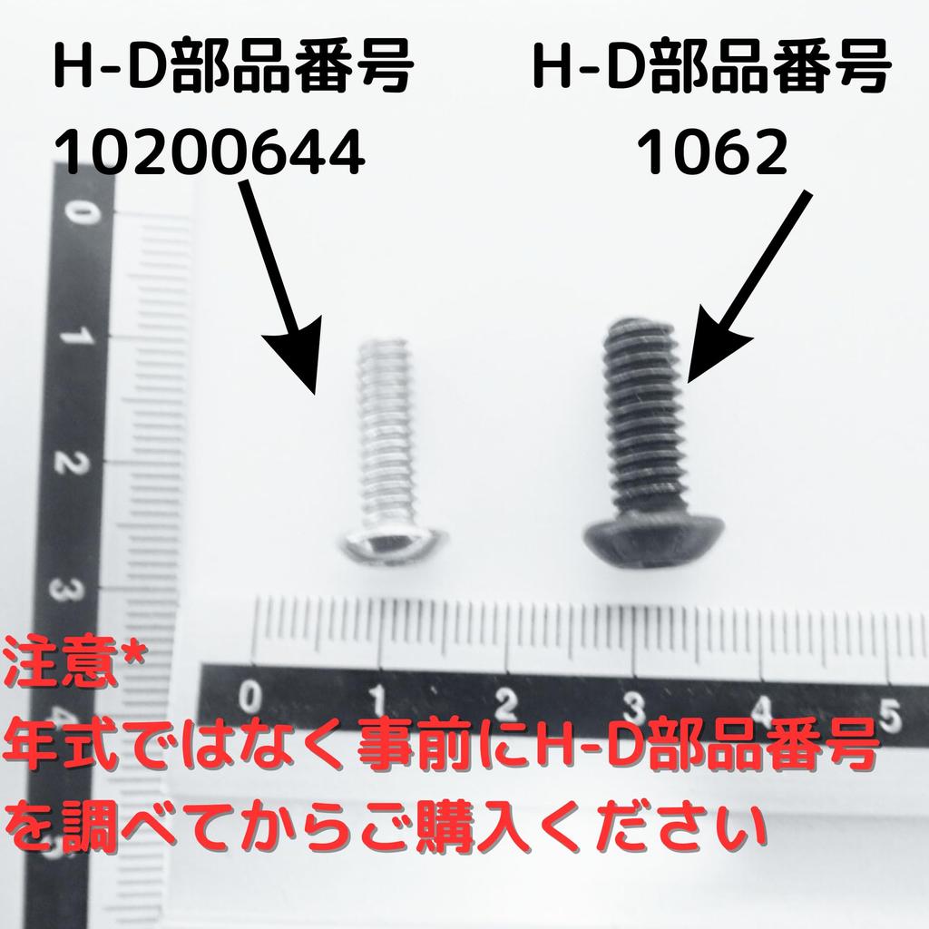 Harley-Davidson Primärdeckel Derby Inspektion Edelstahl Sechskantschraube Original Kompatibel Dynasoftail Sportster Touring