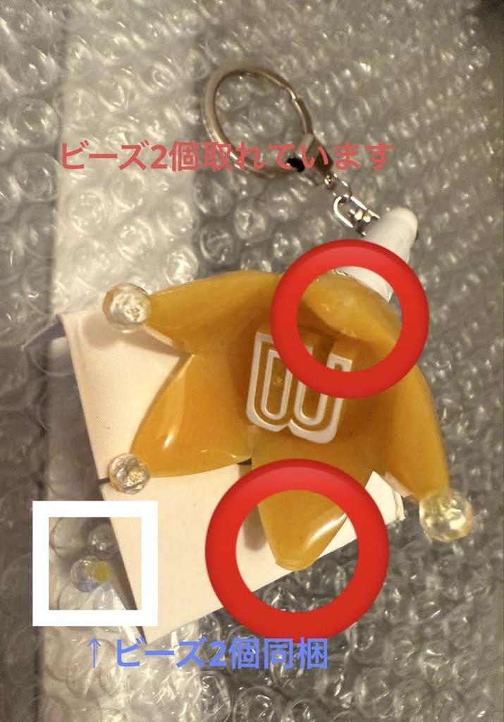 [USED] BIGBANG Penlight-Shaped Key Ring Mini Penlight White 10th Anniversary (Caution)