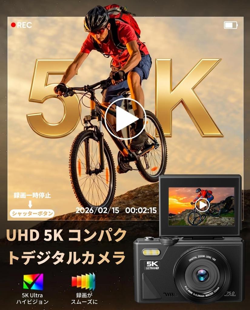 CHEBINRY Digital Camera 5K WiFi Enabled 75MP Rotating Screen Autofocus Large Screen 18x Zoom Webcam Multiple Filters 32GB MicroSD Card Included