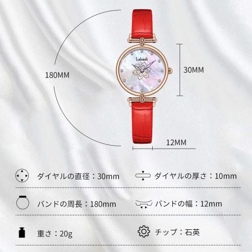 RORIOS Women's Quartz Watch, Cute Analog, Waterproof, Sparkly, Perfect for Commuting, Stylish, Simple, Casual, Christmas, Birthday Gift, Blue and Red