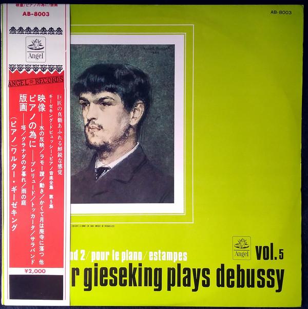 

LP Record WALTER GIESEKING - Plays Debussy Vol. 5 AB8003 ANGEL Japan Classical Used