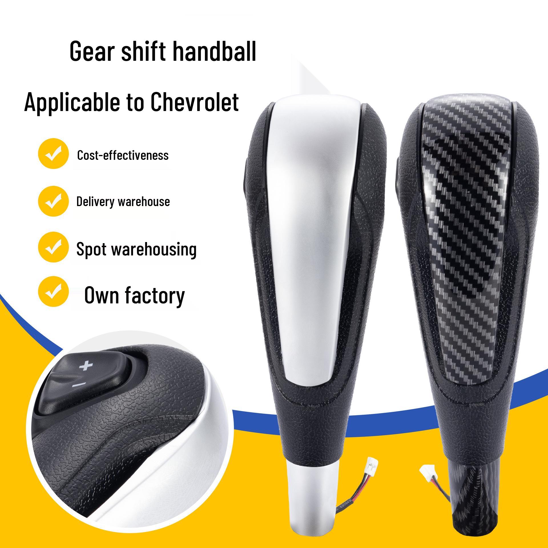 Universal Chevrolet Aveo/Sonic/Trax Automatic Gear Shift Knob & Lever Ball Light Gray