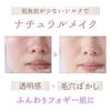 Natural Cosmetics Laboratory Silk Powder High Grade Silk Face Powder Loose Powder Night Powder Foundation 7g Comes in a case and puff 100%