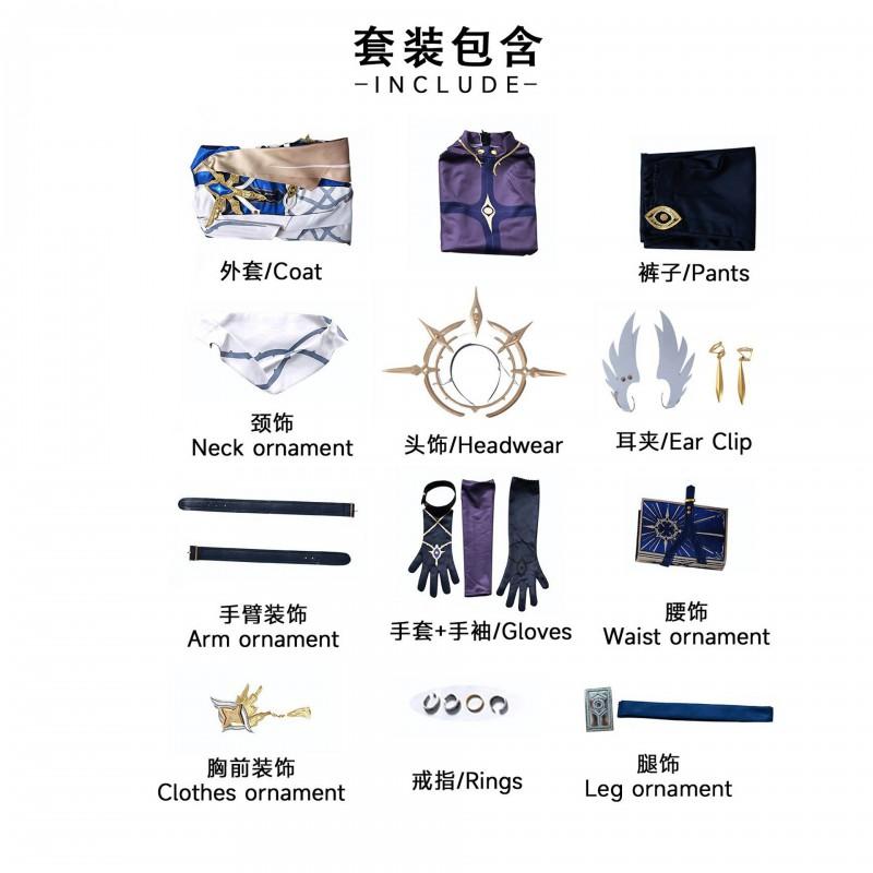 Honkai: Star Rail Sunday Cosplay Costume Full Set Men Anime Role Play Outfit