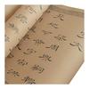 Donary Cao Quanbei Reishu Tracing Calligraphy Model Practice Paper 1000 Characters 6m Scroll Xuan Paper Linsho Beginners Elderly Adults (Old Fragrant