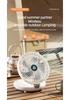 Portable USB Rechargeable Wall-Mountable and Desktop Fan for Dorms and Outdoors