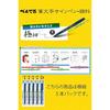 Pentel Calligraphy Signature Pen, Pigment Type, Ultra Fine XSESP15EFA, 5