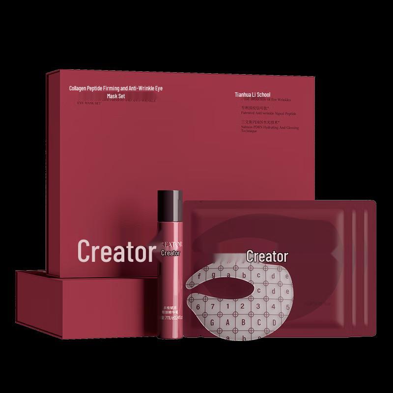 Zao Wu Zhe Signal Peptide Essence Eye Mask