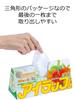 pieces x 4 1 special light Set with case Iwatani Material Poly Bags Air Wrap 100 for cooking Embossed with gusset 25 x 35 cm 100 pieces x 4 with case