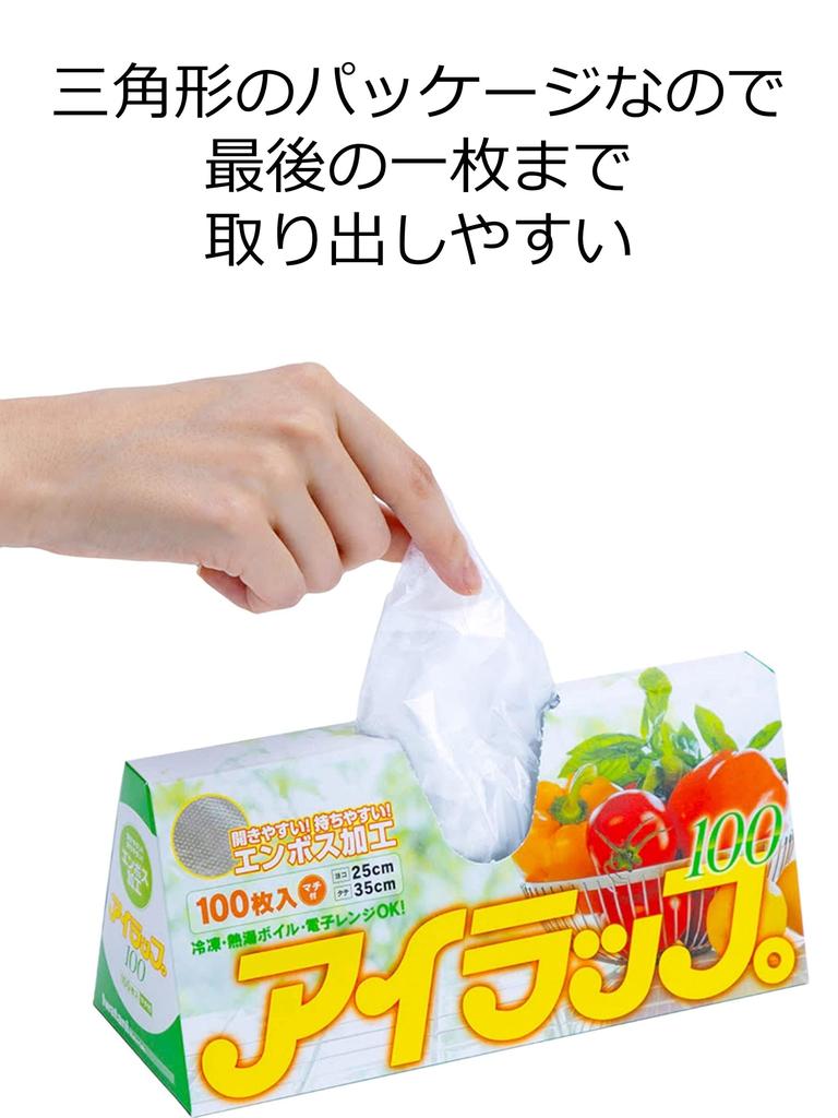 pieces x 4 1 special light Set with case Iwatani Material Poly Bags Air Wrap 100 for cooking Embossed with gusset 25 x 35 cm 100 pieces x 4 with case