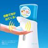 Muse No-Touch Foaming Hand Soap, Doraemon & Dorami Sparkling Yuzu + Grapefruit, Single Item, Limited Edition Refill Set