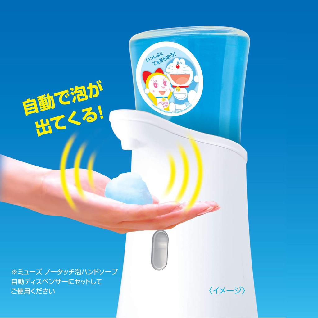 Muse No-Touch Foaming Hand Soap, Doraemon & Dorami Sparkling Yuzu + Grapefruit, Single Item, Limited Edition Refill Set