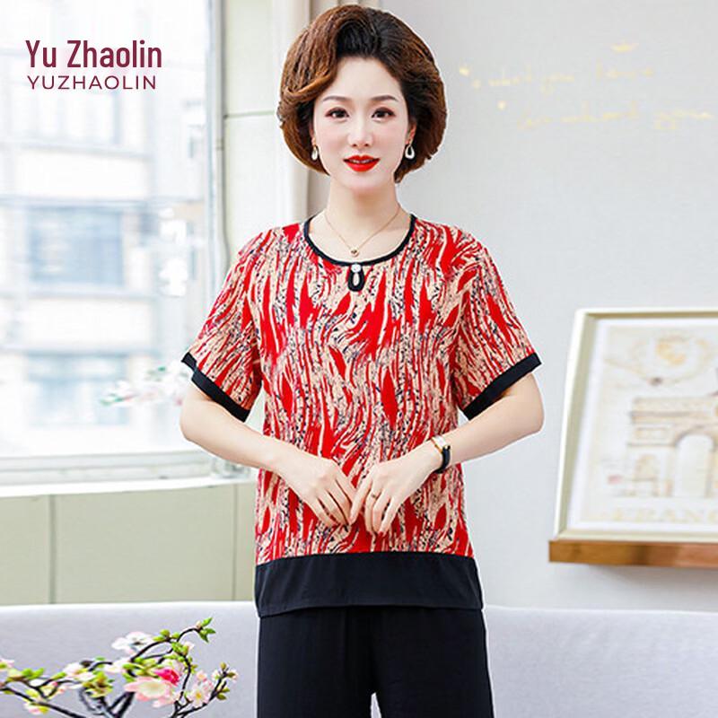 YUZHAOLIN Women's Loose Fit Summer Two-Piece Set