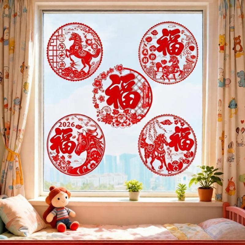 10pcs Chinese New Year Window Stickers - Static Cling Reusable PVC Red & Golden Traditional Good Fortune Symbols for Glass Doors