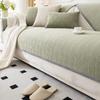 Seasonal Universal Chenille Leather Sofa Special Cover Cloth Simple Anti Cat Scratching Sofa Cushion