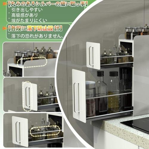 Mamakura [Fully Upgraded] Hidden Condiment Rack, 2 Tiers, 14.4cm Wide X 35.5cm Deep X 46.5cm High, Large Capacity, Drawer-Type, for Next To Stovetop U