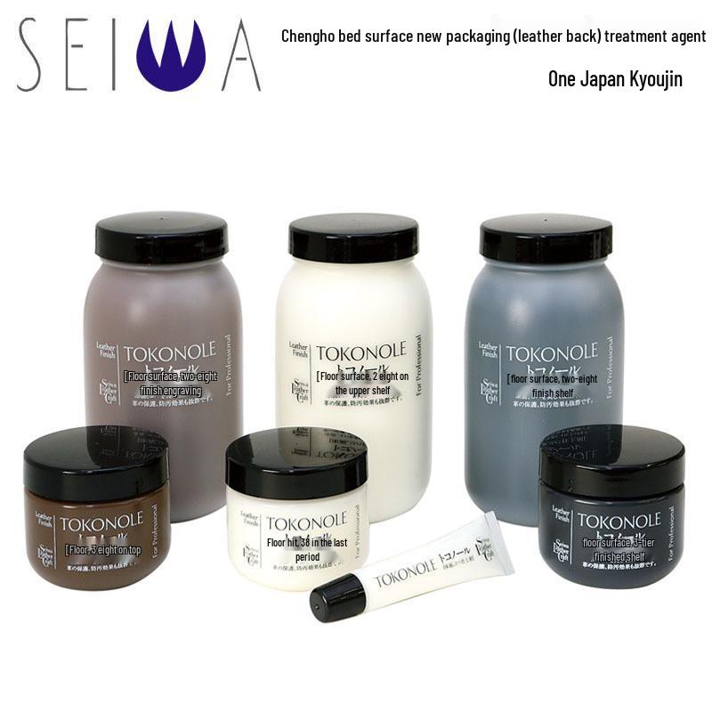 DIY Leather Carving and Treatment Agent - Seiwa Leather Back Surface, 120g