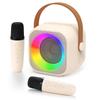 Haomuren Tragbare Karaoke-Maschine mit kabellosem 1 oder 2 Mikrofon, Mini-Bluetooth-Lautsprecher für Kinder, Singen, Familienfeier, Geschenk
