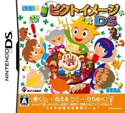 PictImage DS