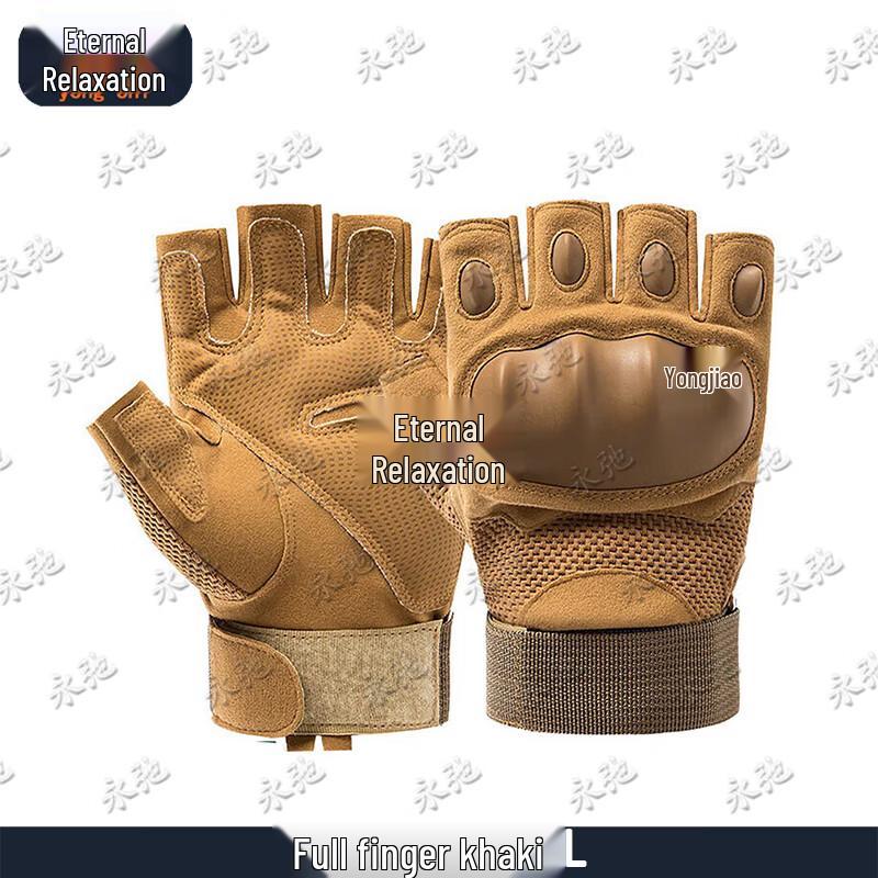 Yongchi Tactical Outdoor Cycling Gloves