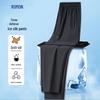 Luomeng Men's Ice Silk Three-Proof Casual Straight-Leg Pants