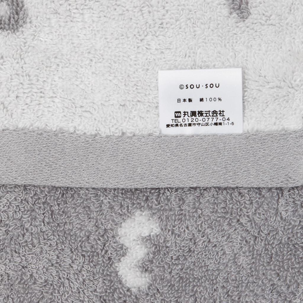 Marushin Bath Towel Light Cotton Antibacterial and Deodorizing Treatment 6165012900 SOU SOU SO-SU-U 100%