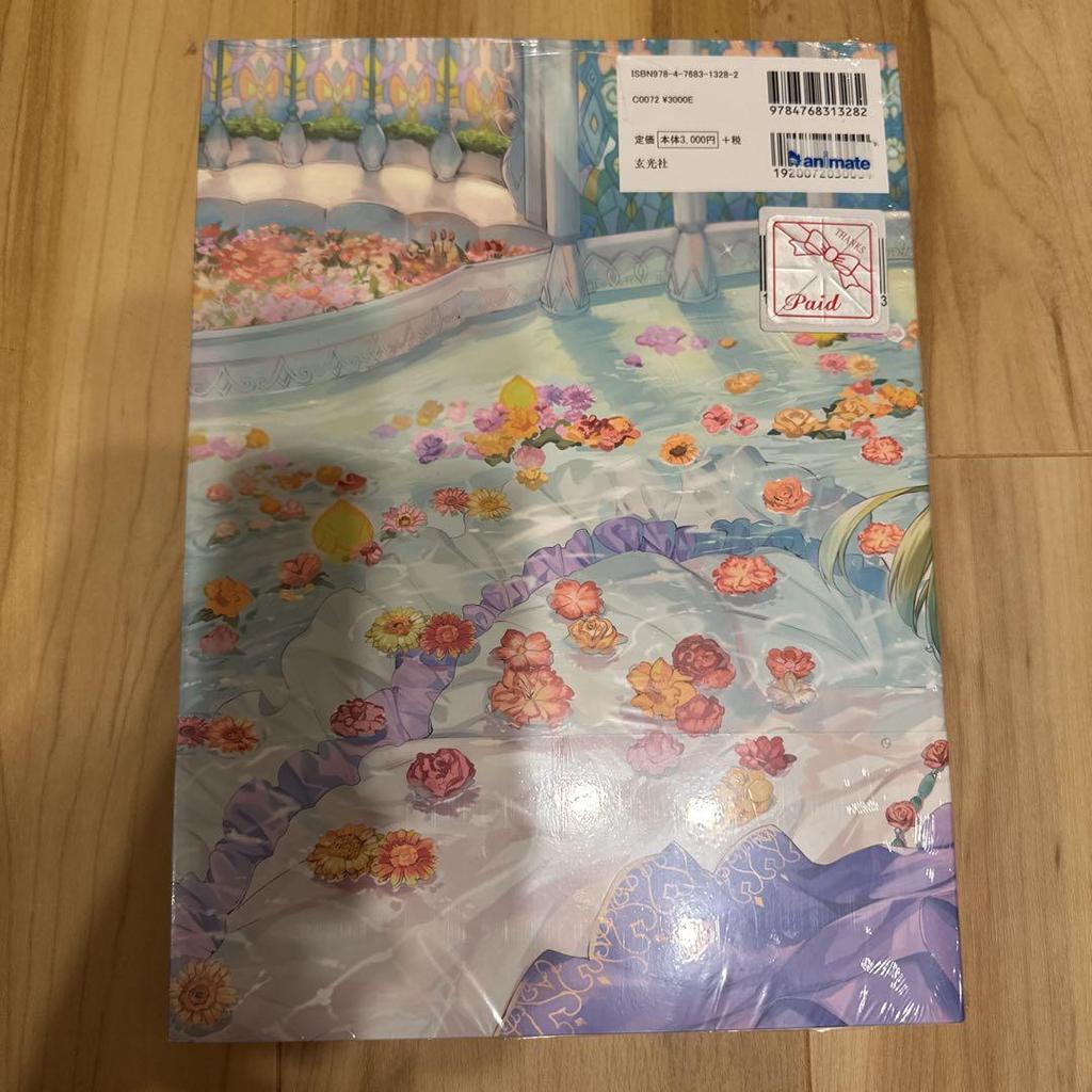 [USED] arietta Momoko Art Collection