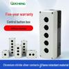 Gangbo BX1-22 Waterproof Control Button Box
