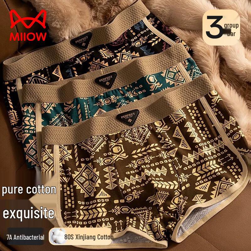 Mao Ren Men's Xinjiang Cotton Antibacterial Boxer Briefs 3-Pack