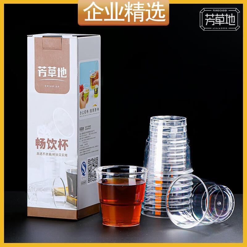 Fangcaodi 200ML Disposable Clear Cups (20-Pack)