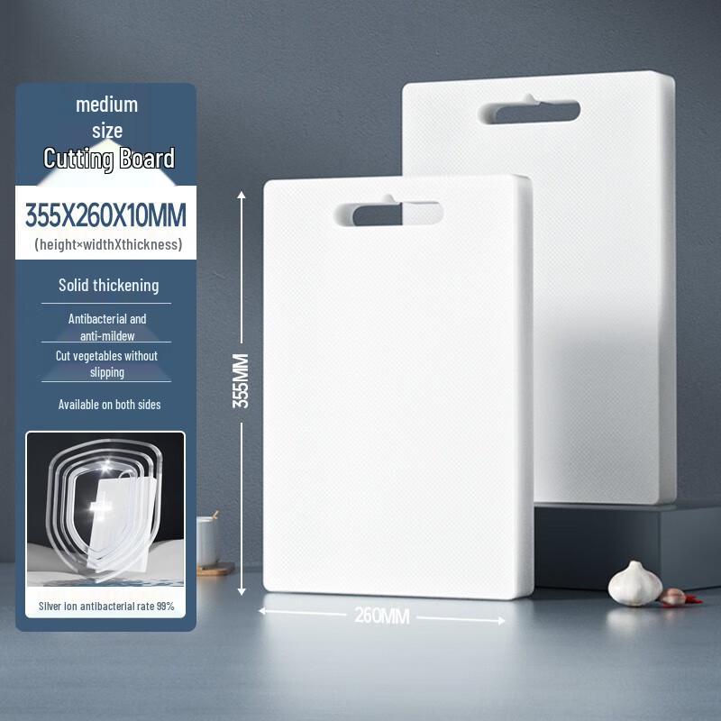 Thickened Anti-mold Plastic Cutting Board 355x260x10 mm