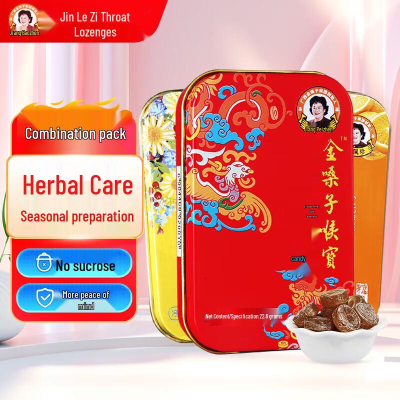 Jinsangzi Sugar-Free Throat Lozenges оранжевый/dole combo pack/шелковицы и хризантемы